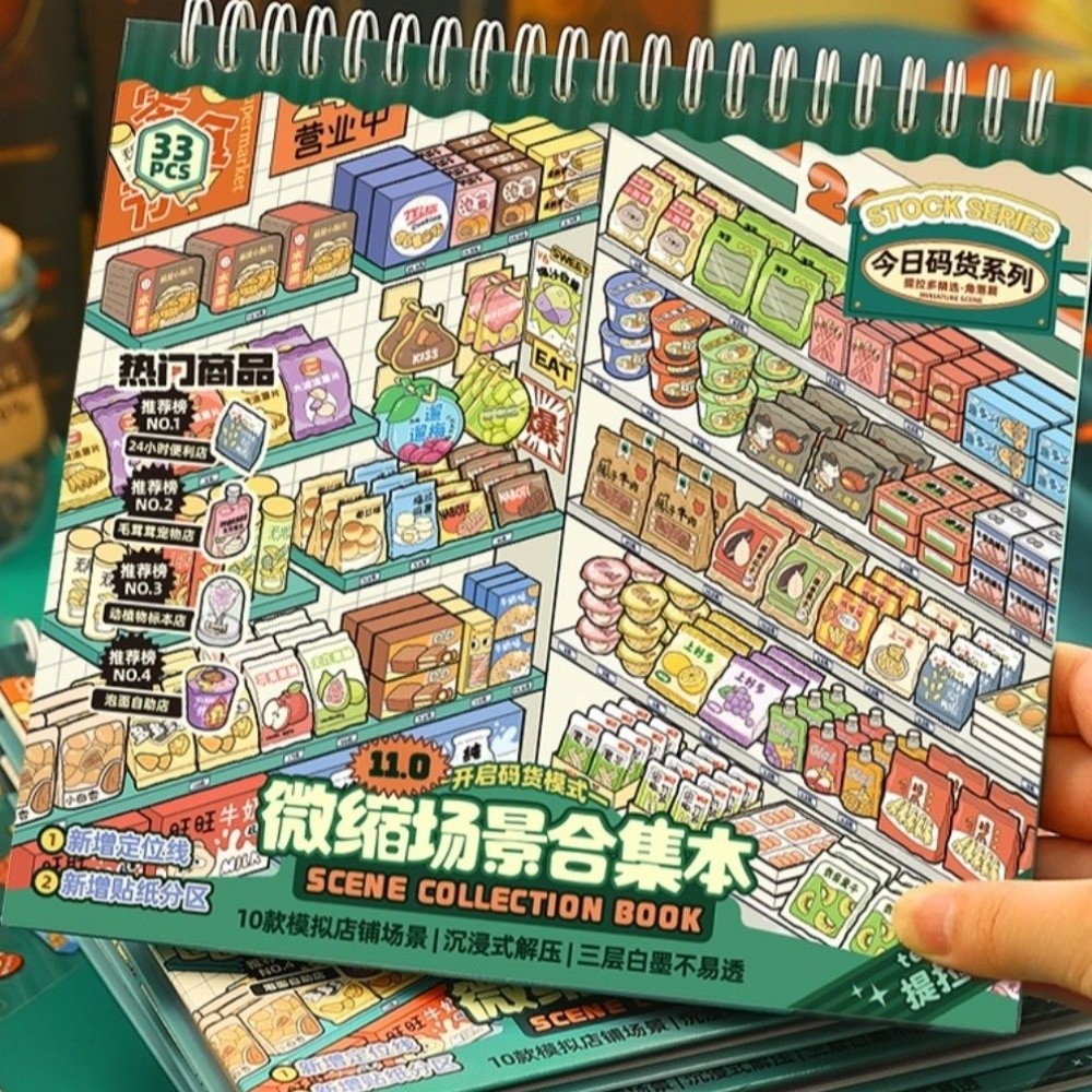 Kids Toys 10 Year Old - Store Series Miniature Scene Sticker 10