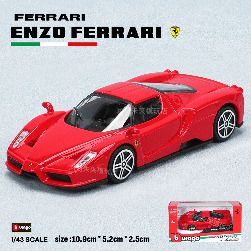 Bburago 1:43 Ferrari 250 Testa - Kids Toys Review 评论和价格