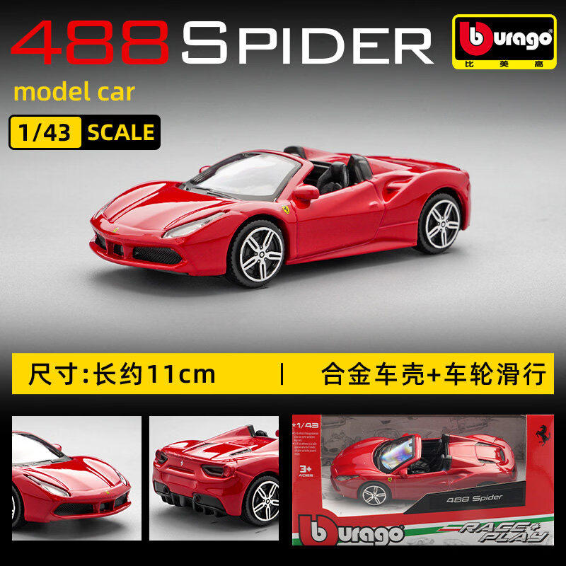 Bburago 1:43 Ferrari 250 Testa - Kids Toys Review 评论和价格