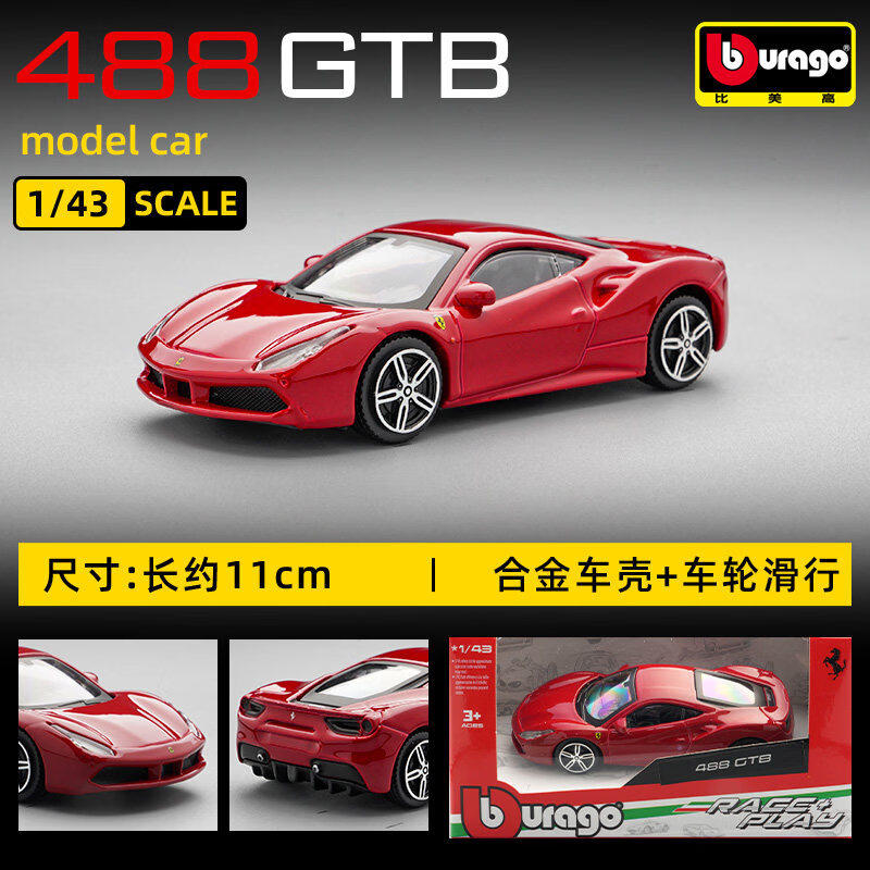 Bburago 1:43 Ferrari 250 Testa - Kids Toys Review 评论和价格