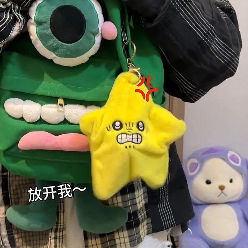 Angry Moving Jumping Stars Plu - Kids Toys Yellow 评论和价格