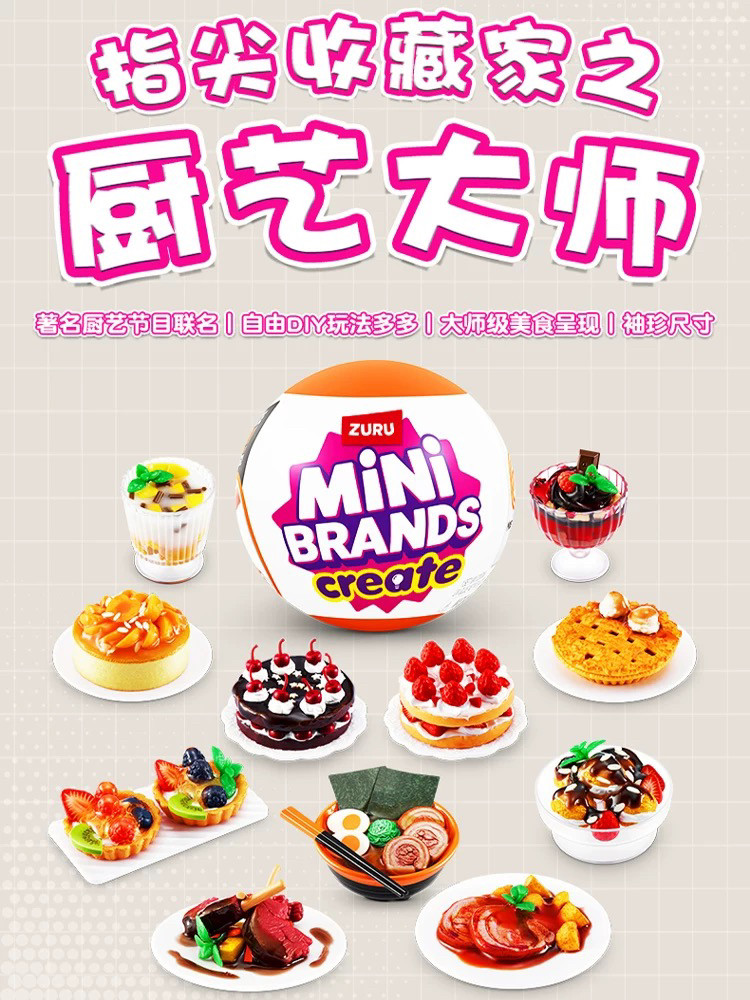 5x Surprise Ball Mini Brands C - Kids Toys Brand 评论和价格