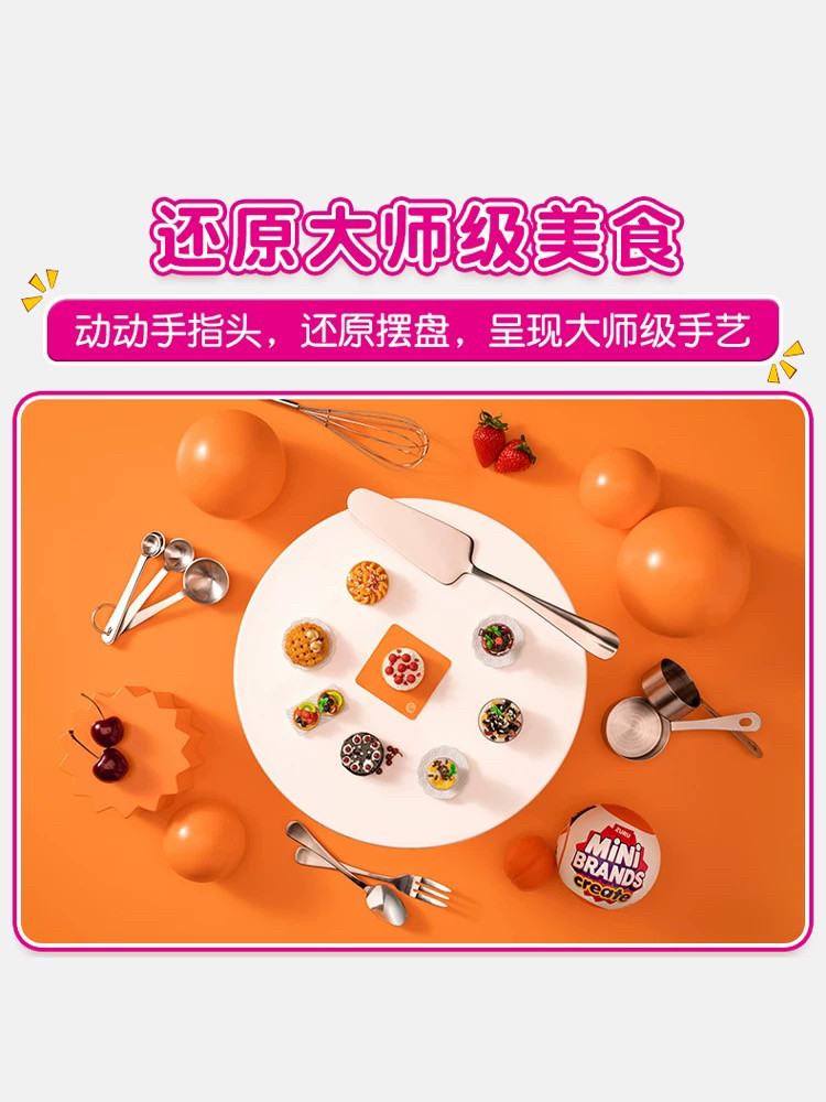5x Surprise Ball Mini Brands C - Kids Toys Brand 评论和价格