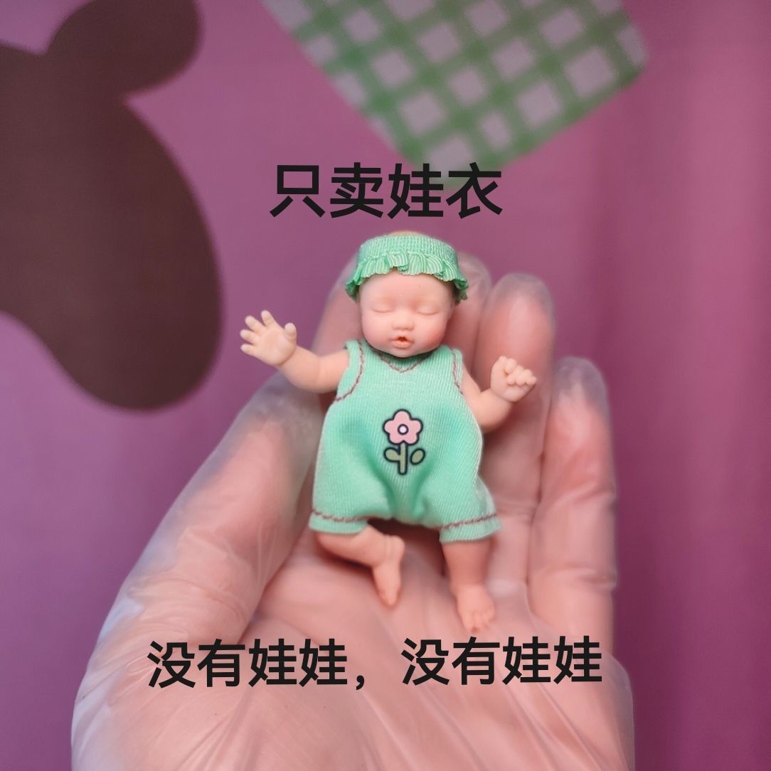 Only Doll Clothing ZURU Myster - Kids Toys Brand 评论和价格