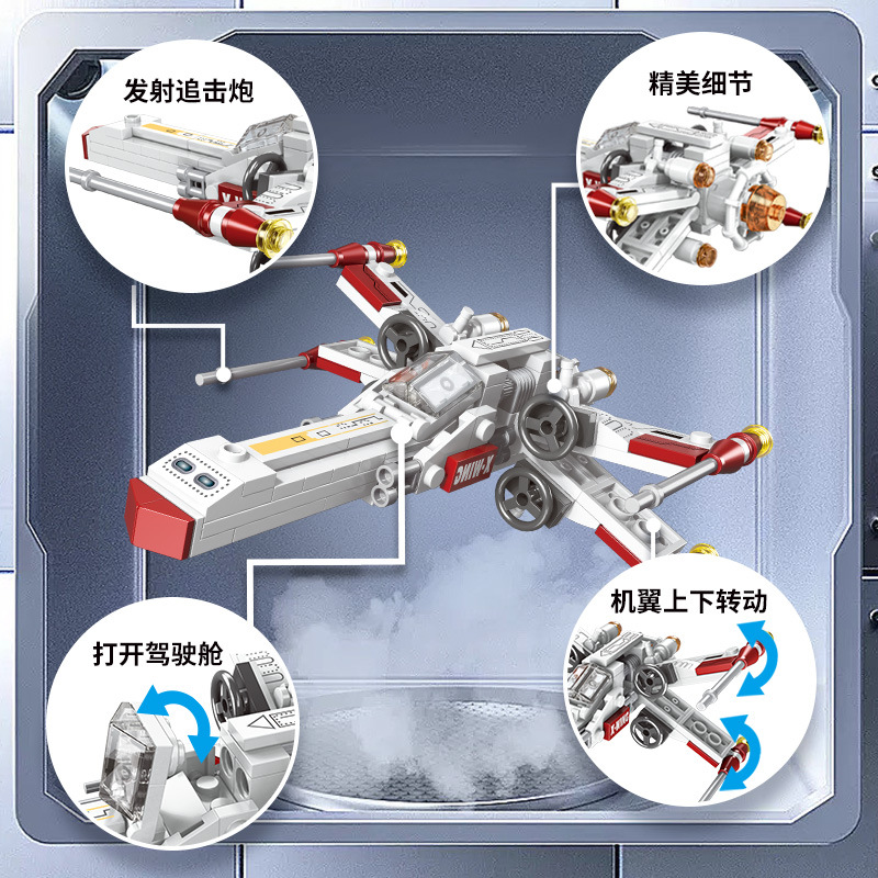 Classic Star Fighter Plane Air - Kids Toys Set 评论和价格