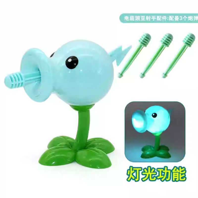1 PCS PLANTS VS ZOMBIES 2 PVZ  - Kids Zombie Toys 评论和价格