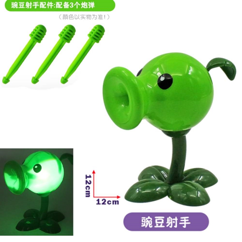 1 PCS PLANTS VS ZOMBIES 2 PVZ  - Kids Zombie Toys 评论和价格