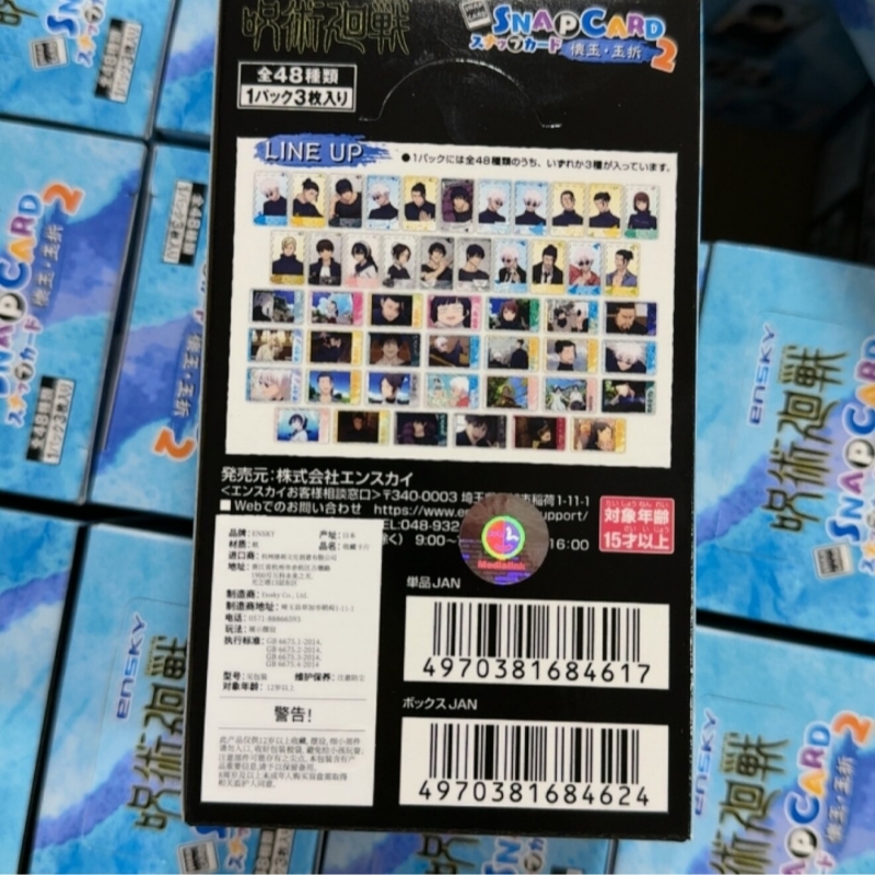 Authentic  Jujutsu Kaisen Snap - Card Game Kids 评论和价格