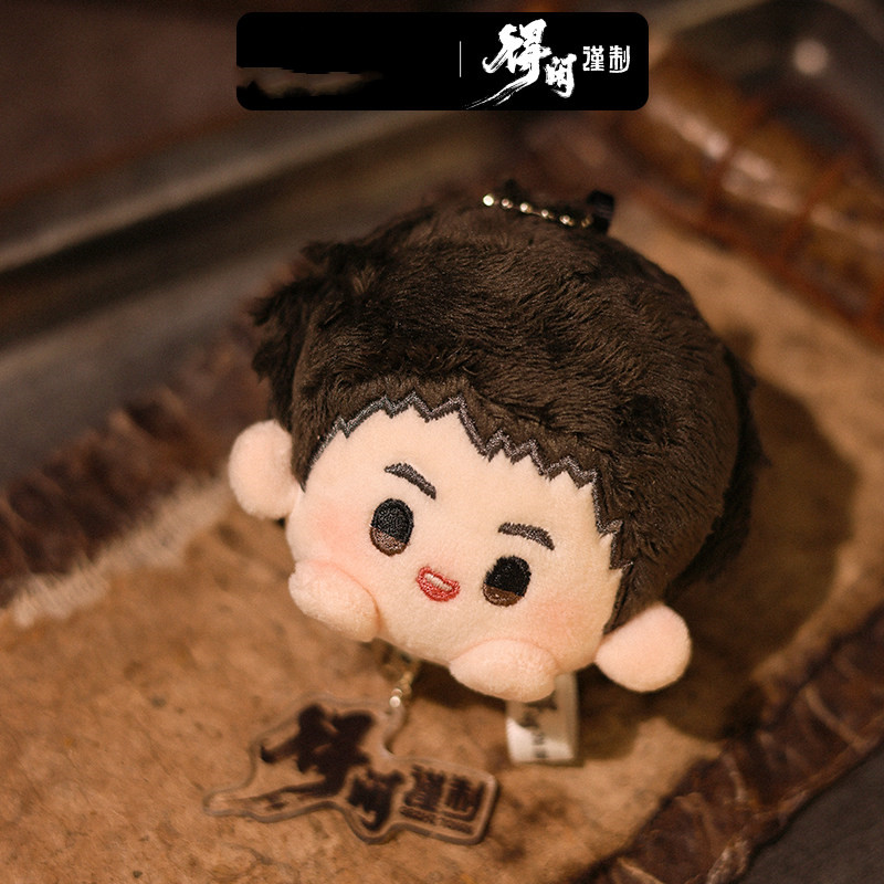 Original Movie Gezhi Town Mo D - Kids Toys Set 评论和价格