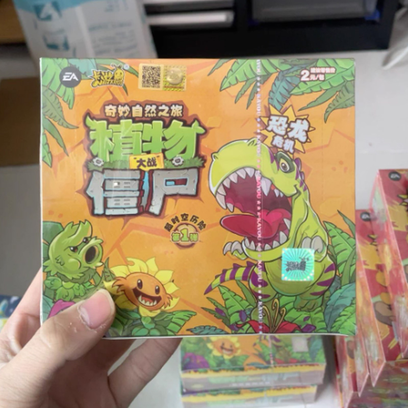 Kayou Official Plants Vs. Zomb - Kids Zombie Toys 评论和价格