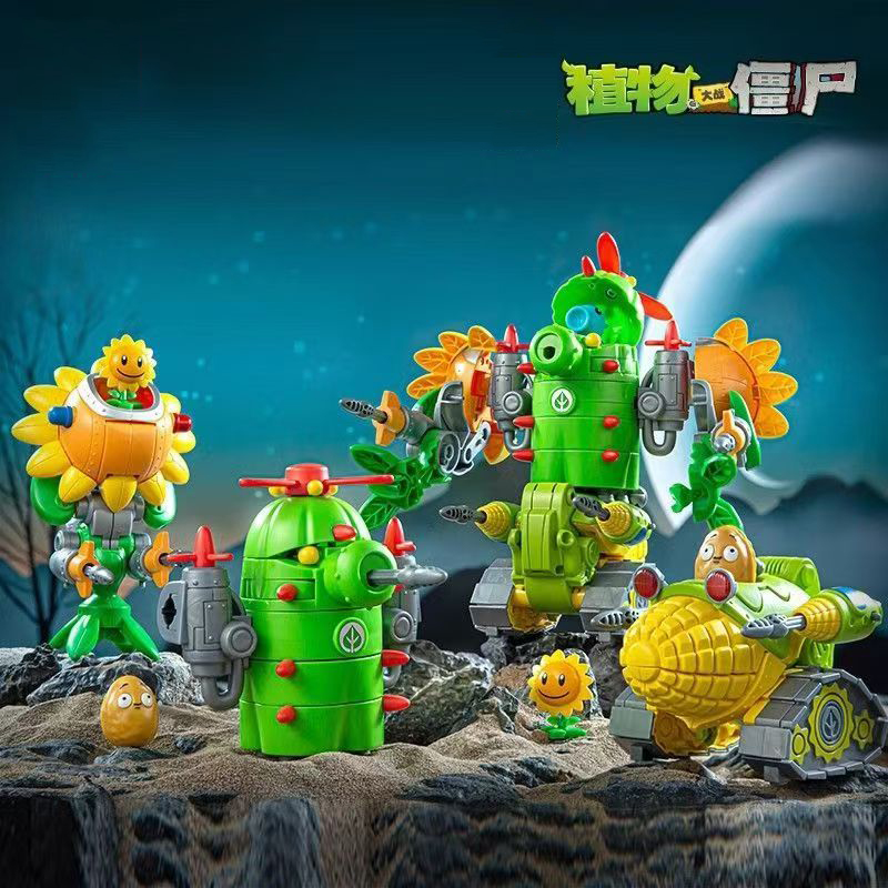 2024 New Plants Vs. Zombies Ro - Kids Zombie Toys 评论和价格