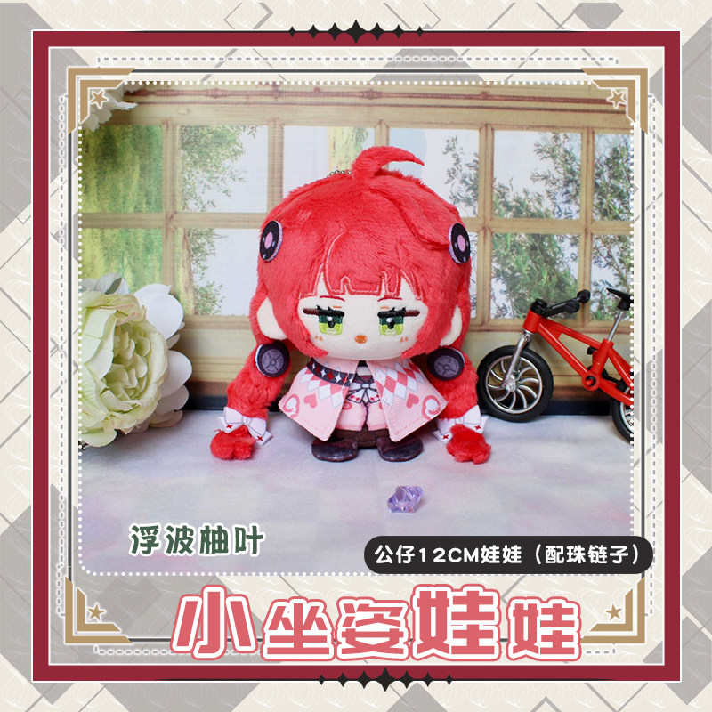 Ukinami Yuzuha Alice Thymefiel - Kids Toys Zone 评论和价格