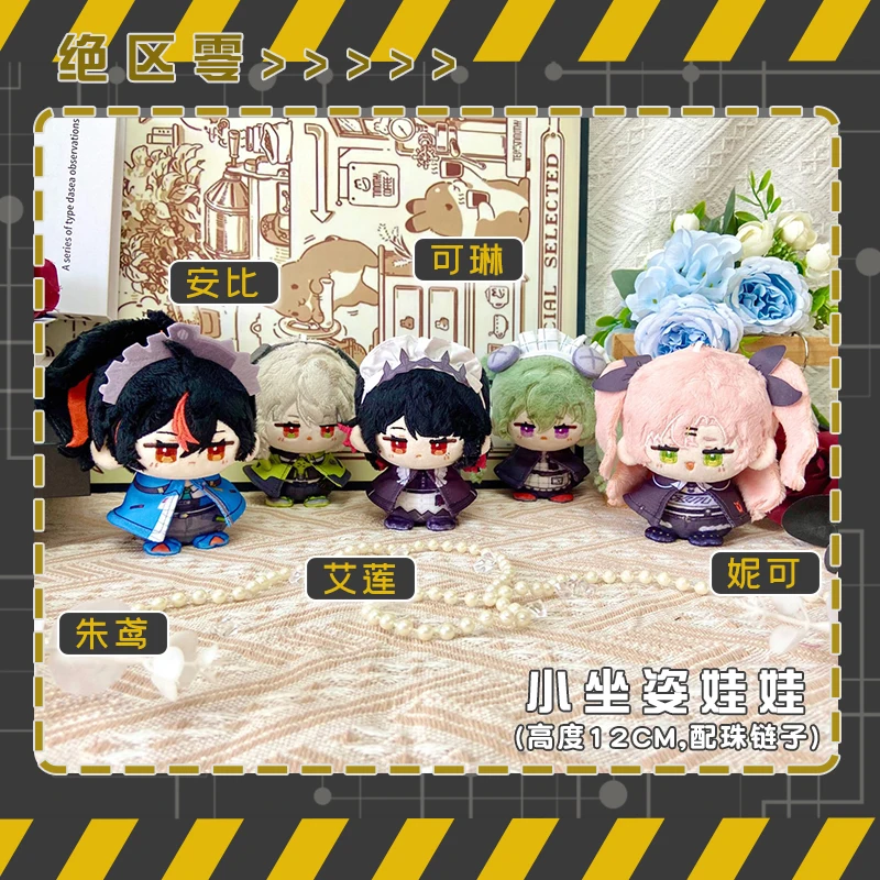 Ukinami Yuzuha Alice Thymefiel - Kids Toys Zone 评论和价格